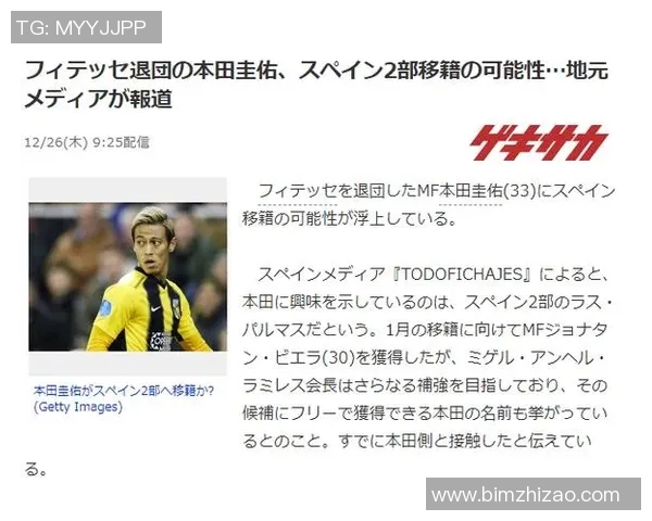 跟足球明星长得像的我竟然被误认为是他们的亲属和替身