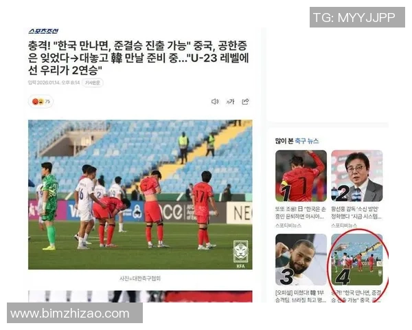 韩国足球明星的崛起与成就探讨及其对足球文化的影响