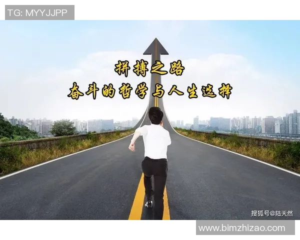 劳塔罗的崛起与挑战:从新星到顶级前锋的奋斗之路